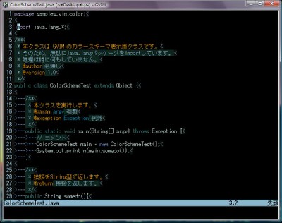 DarkOcean.vim