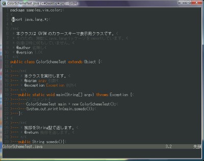 darktango.vim