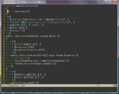 desert.vim