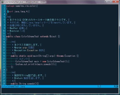 desertedocean.vim