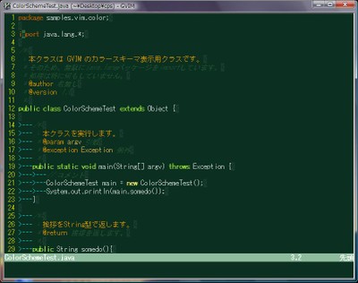 django.vim