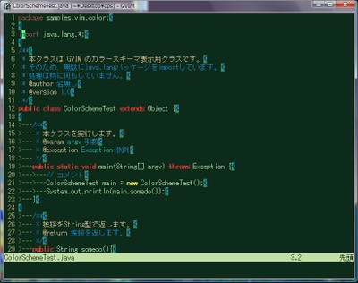 doriath.vim