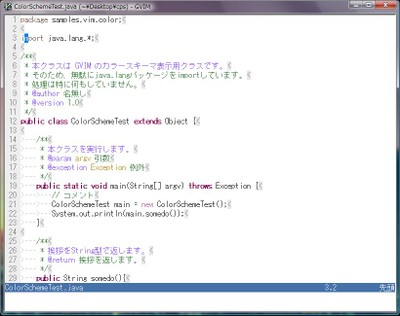 eclipse.vim