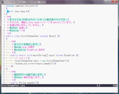 fine_blue.vim