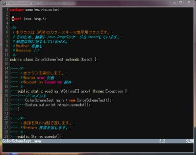 fruity.vim