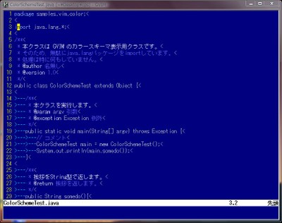 ibmedit.vim