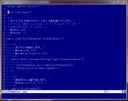 ibmedit.vim