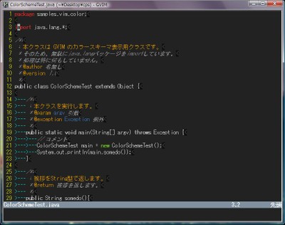 native.vim