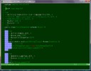 Night Vision Colorscheme