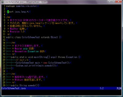 nightwish.vim
