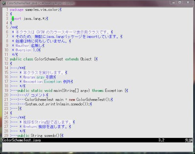 psql.vim