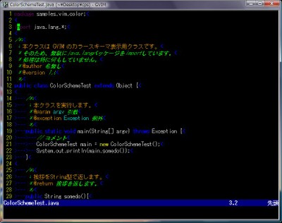 sean.vim