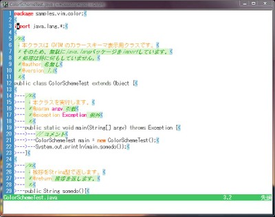 summerfruit.vim