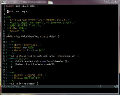 synic.vim