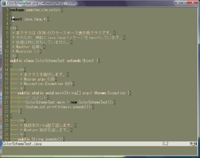 wood.vim