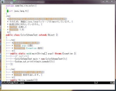 shine.vim